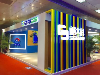 Starcor at CCBN2017 in Beijing