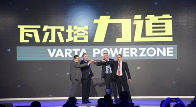 全新“瓦尔塔力道”商业合作模式，引领中国汽车后市场蓄电池发展