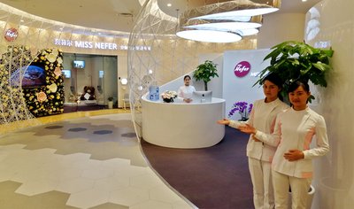 MissNefer上海大悦城品牌体验中心