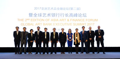 亚洲艺术品金融商学院成功举办第二届亚洲艺术品金融论坛
