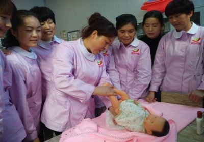 母婴护理专业技能学习
