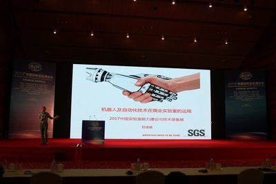 SGS中国区总裁杜佳斌谈“机器人及商业自动化在实验室的运用”