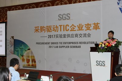 SGS中国区采购部总监Bosco Yi发表主题演讲