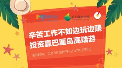 投米RA投资赢高端游活动页面截图