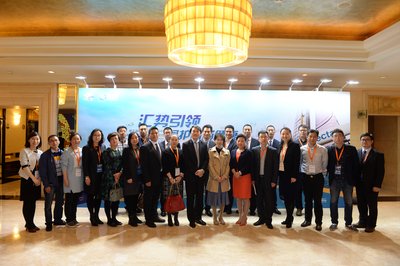 第五届肠道健康论坛暨第十四届中国腹泻病高峰会在沪举办