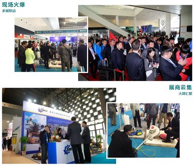2017上海国际地坪维护保养展览会4月26日-28日呈现