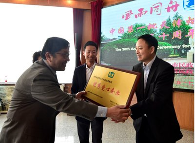 菲仕兰被中国SOS儿童村授予“优秀爱心企业”