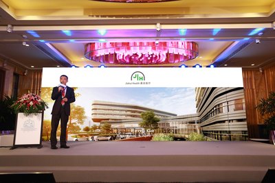嘉会医疗与麻省总医院宣布在华首度战略合作