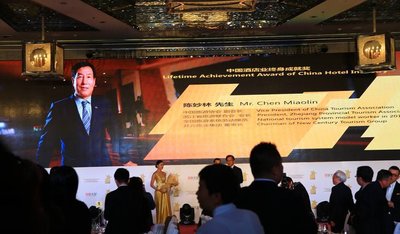 第十二届中国酒店星光奖获奖榜单揭晓