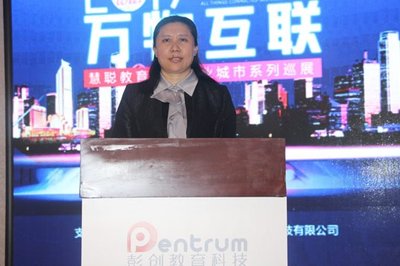 2017年教育装备行业城市系列巡展郑州站隆重召开