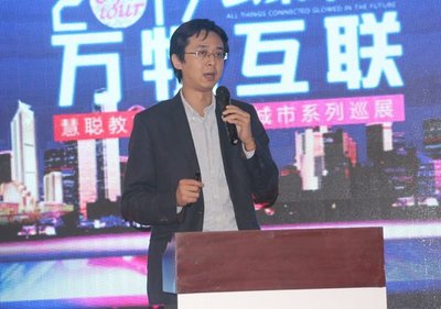 中国惠普有限公司教育行业解决方案部门经理靳玉罡