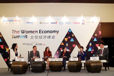 首届女性经济峰会召开 安利全方位支持女性创业者