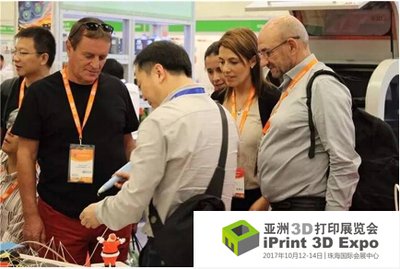 83国买家齐聚，亚洲3D打印展10月将在粤港澳大湾区拉开序幕