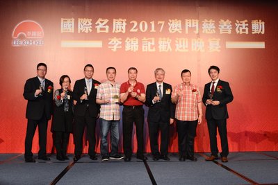 To kick off the 3-day “International Celebrity Chefs Charity Event”, Lee Kum Kee hosts the welcome dinner as a gratitude of famous chefs from different countries come together to utilise their talents in serving the community.