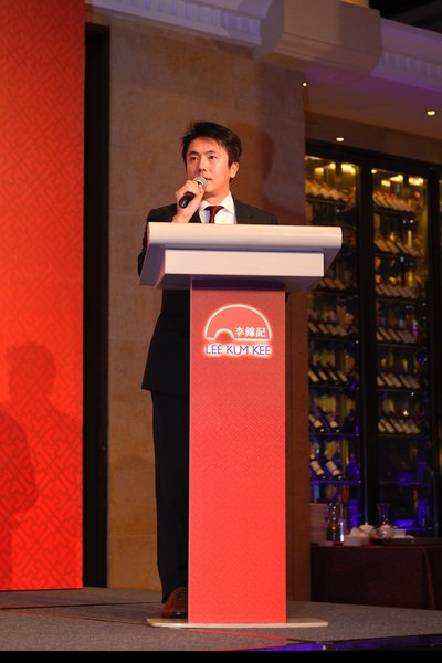 Simon Cheung, Managing Director of Lee Kum Kee Sauce Group for Hong Kong, Macau and Taiwan presents LKK’s “Si Li Ji Ren” (Considering Others’ Interests) core mission to the audiences at the welcoming dinner.