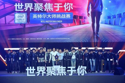 英特尔大师挑战赛（Intel Master Challenger）上海开赛