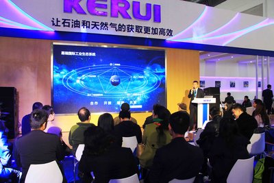 KERUIがCIPPEで「石油・ガス産業の新エコシステム」を提示