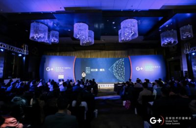 腾讯云互联网业务总经理答治茜在G+全球技术价值峰会进行分享