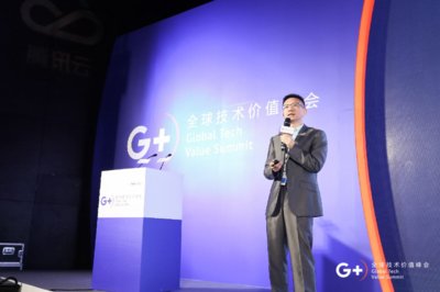 平安科技COO胡玮在G+全球技术价值峰会发表演讲