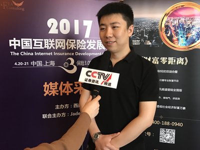 大象保险CEO杨喆接受记者采访