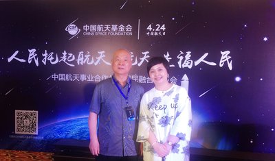 李锦记中国企业事务总监赖洁珊与中国航天基金会理事长张建启在座谈会上合影