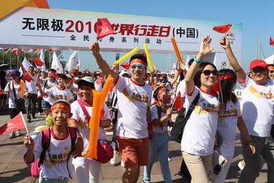 "Infinitus Walking Day Activity", which has been held for seven years, aims to encourage public to develop a healthy lifestyle.