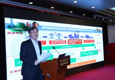 中国低碳智慧园区联盟常务副理事长周世义做《中国智慧园区发展报告》