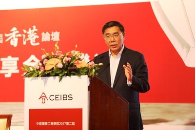 April 21, 2017 -- Chairman of the Sino-CEE Fund (CEEF) and Former Chairman of ICBC, Jiang Jianqing speaking during a CEIBS event in Hong Kong.