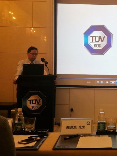 TUV SUD 深圳分公司總經理 Ashley Chan先生