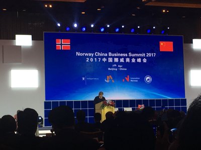 雅苒国际CEO等高层与挪威首相出席中国挪威商业峰会