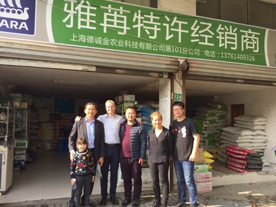 Svein Tore何斯凡先生和Monica Andres安茉诗女士，Kim Huat Low刘金发先生访问上海雅苒特许经销商门店