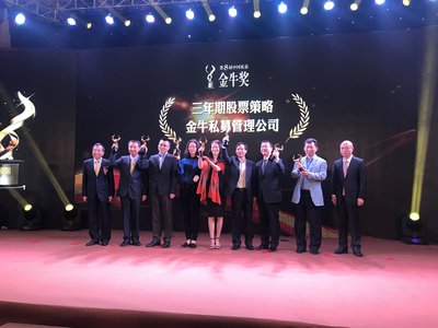 第八届中国私募金牛奖揭晓，大岩资本获奖