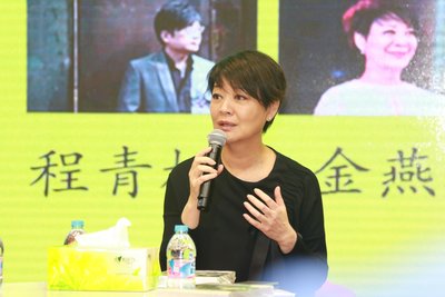 著名演员金燕玲在与上海温哥华电影学院师生交流