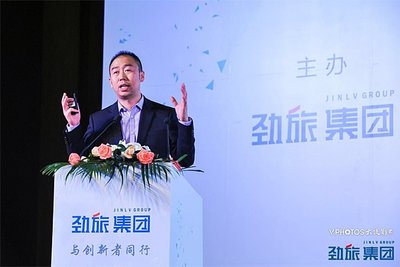 2017年中国商务旅行创新发展大会在京成功举办