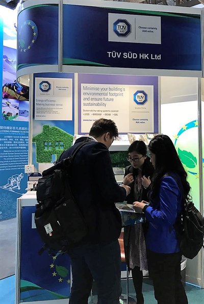 TUV SUD在2017澳门国际环保合作发展论坛及展览现场