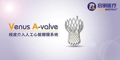 Venus A-valve – telah diluluskan oleh Pentadbir Makanan dan Dadah China ("CFDA")