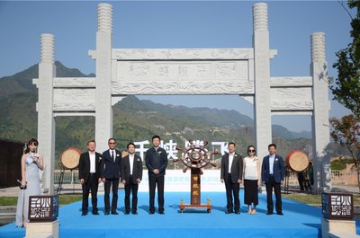 千峽湖生態(tài)旅游度假區(qū)首航啟動儀式啟動船舵環(huán)節(jié)合影