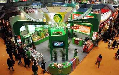 “2017全国优质农产品博览会”将于5月5日开幕