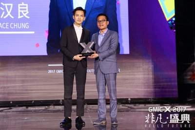 GMIC X盛典华丽揭幕  科技之光+明星璀璨闪耀北京