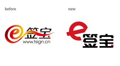 e签宝发布新logo，欲打造全生态的电子签名服务商