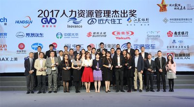 许耿皓总监（后排左四）代表仲利国际领奖
