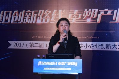 工业和信息化部中小企业局副巡视员刘怡致辞