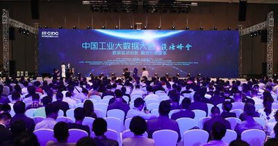 工业大数据“元年”在浙开启  传化智联助推中国智造