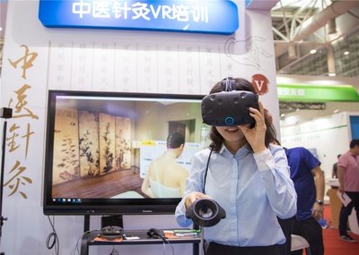 参观者体验中医针灸VR培训