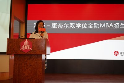 清华大学五道口金融学院副研究员、金融MBA教育中心副主任许玲博士