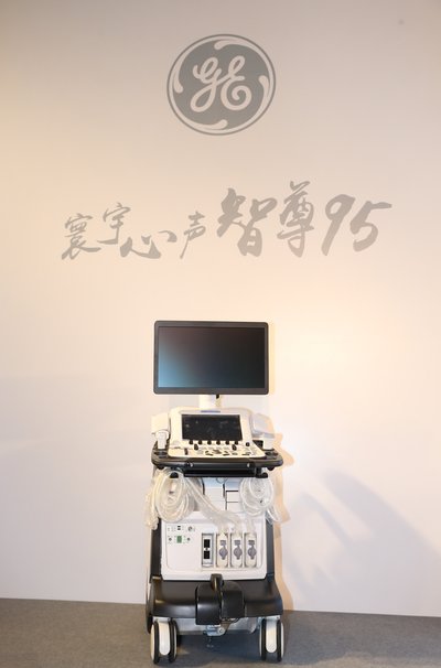 GE医疗智尊系列心脏超声新品全国首发仪式在广州举行