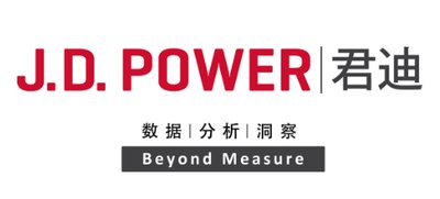 J.D. Power在中国首次发布信用卡满意度研究: 消费者“蜜月短、爱尝新、图实惠”