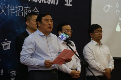 滨州经济技术开发区党工委书记、管委会主任姚和民现场致辞