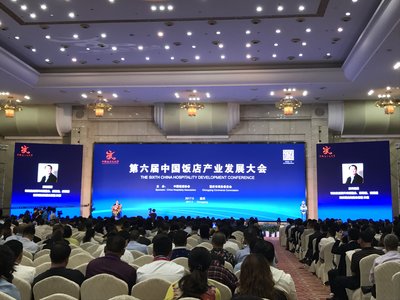 果加出席重庆中国饭店产业发展大会  智能出入引关注