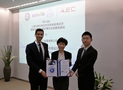 上海智汇电器AEC获TUV南德及NEPSI 颁IECEx/ATEX/GB认证证书